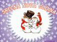 Srecna 2025. godina